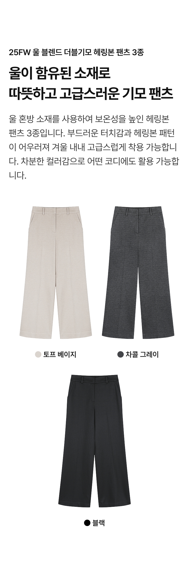 1029_128339_상세_데렉램_02